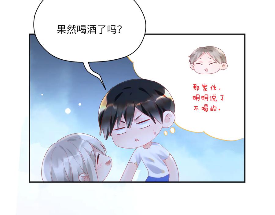 第106话 你快快长大吧(1/2)-第107话