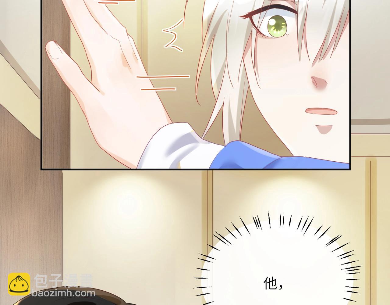 完结篇 一家人就要团团圆圆(1/2)-第109话