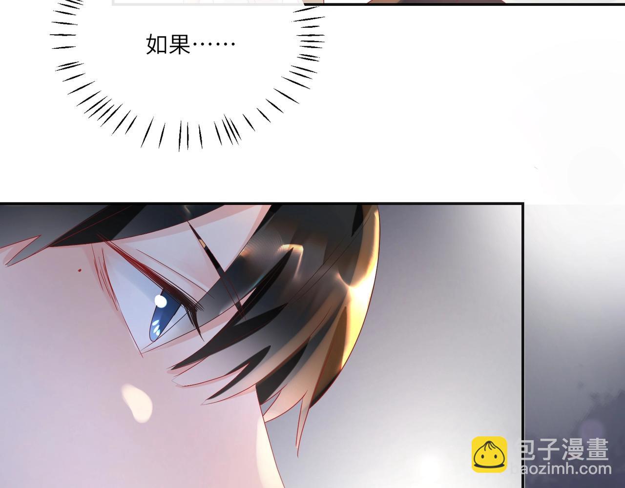 完结篇 一家人就要团团圆圆(1/2)-第109话