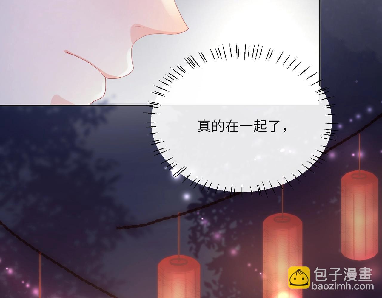 完结篇 一家人就要团团圆圆(1/2)-第109话