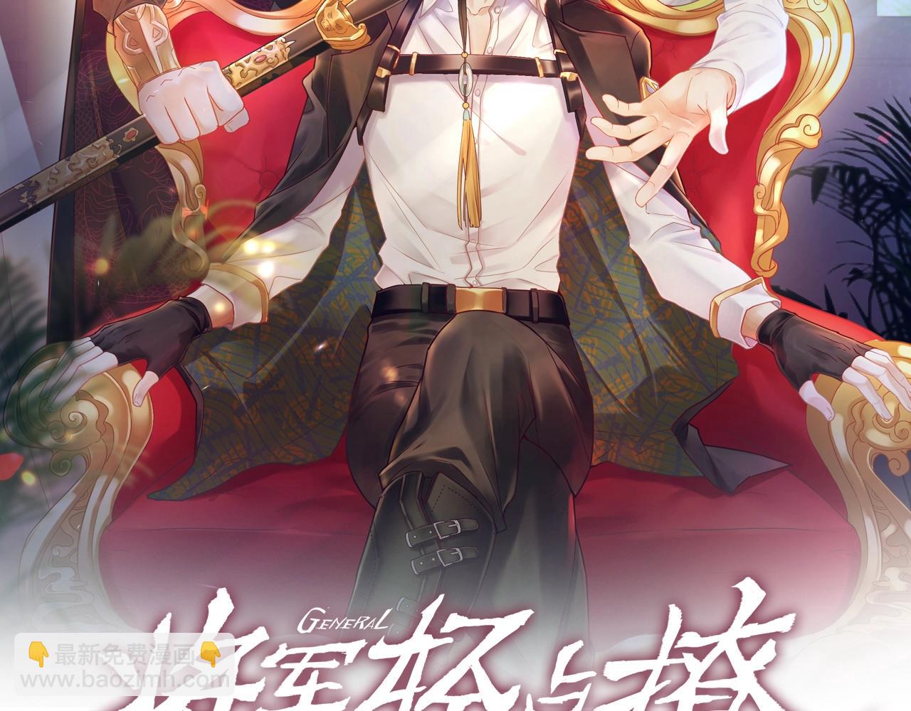 完结篇 一家人就要团团圆圆(1/2)-第109话