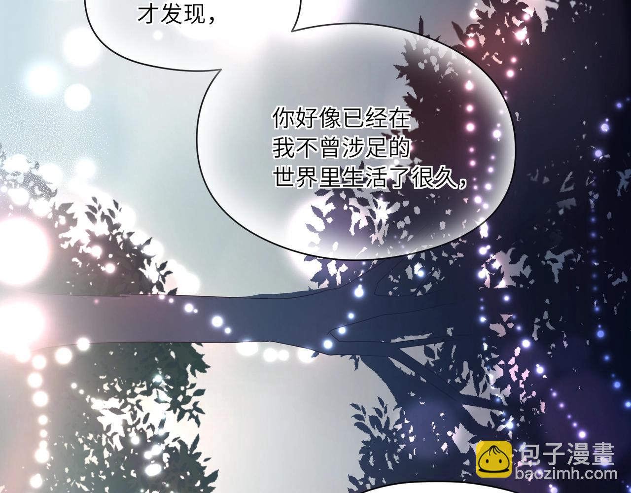 完结篇 一家人就要团团圆圆(1/2)-第109话