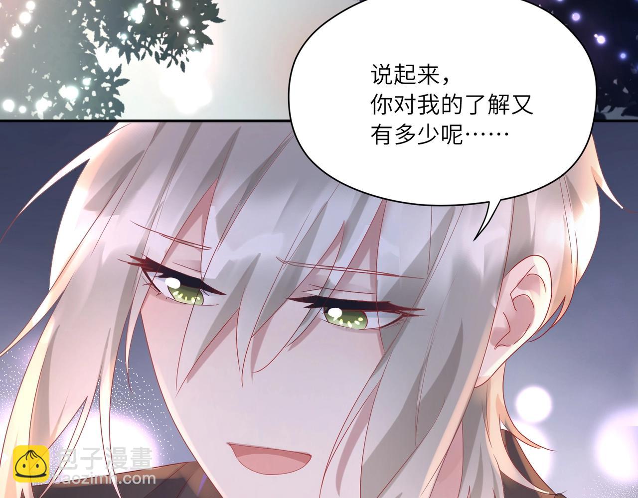 完结篇 一家人就要团团圆圆(1/2)-第109话