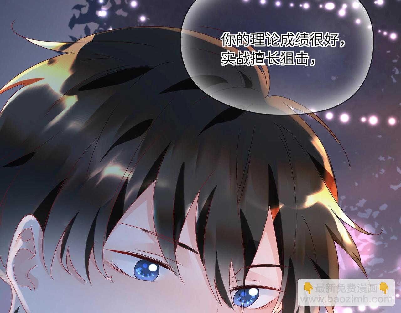 完结篇 一家人就要团团圆圆(1/2)-第109话