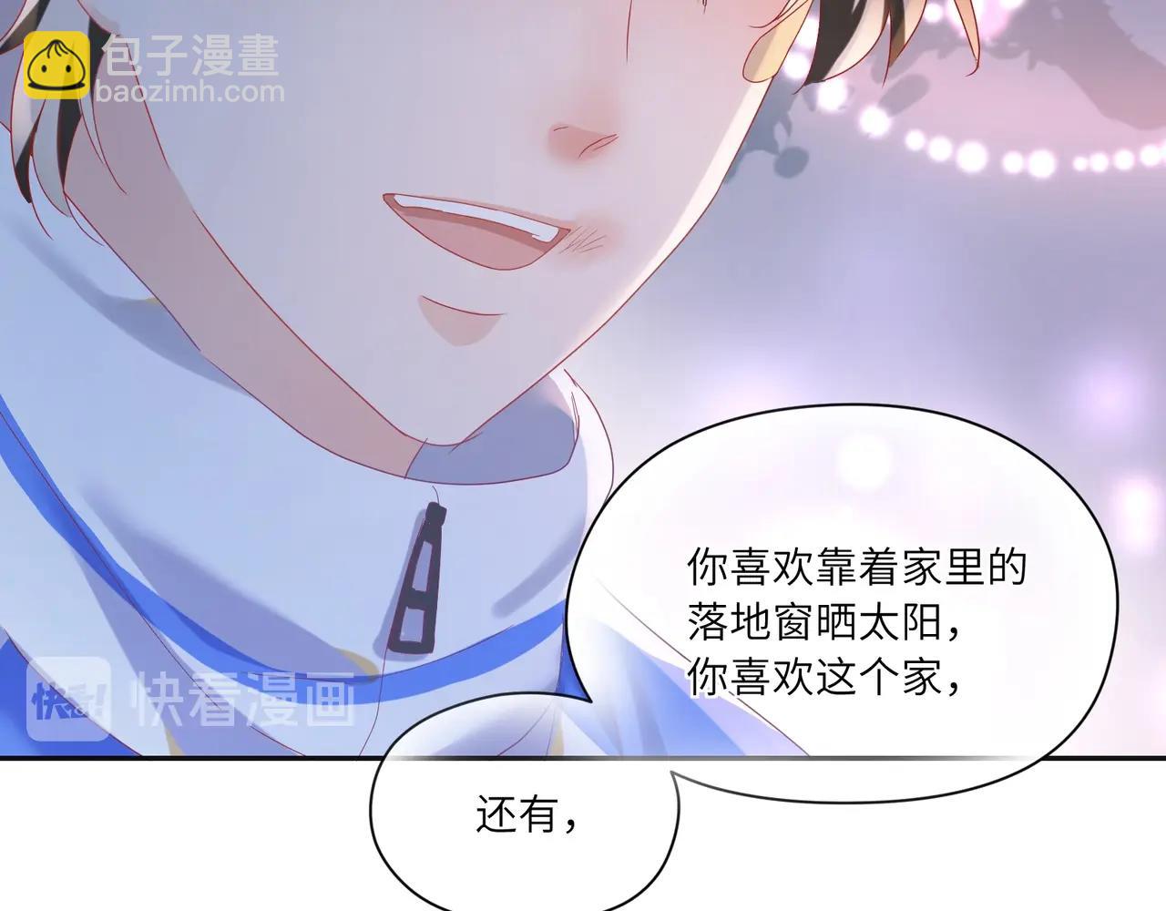 完结篇 一家人就要团团圆圆(1/2)-第109话