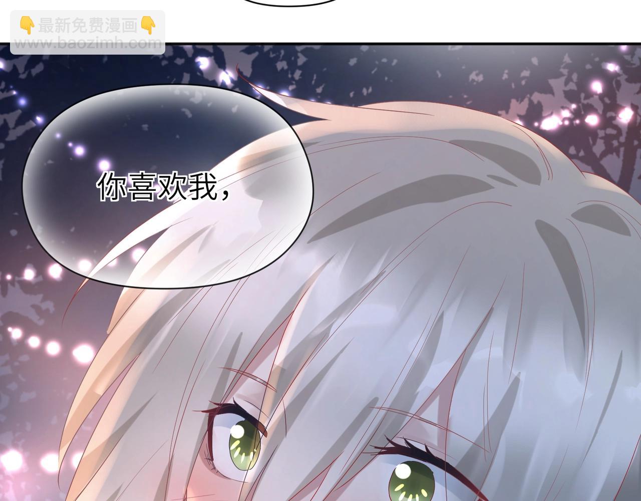 完结篇 一家人就要团团圆圆(1/2)-第109话