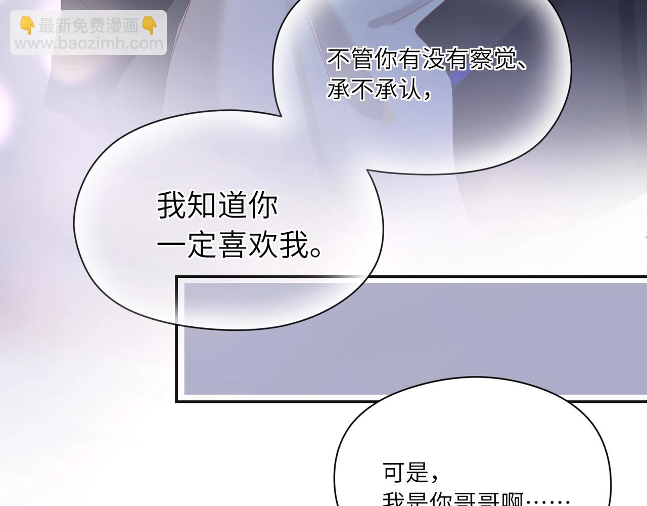 完结篇 一家人就要团团圆圆(1/2)-第109话