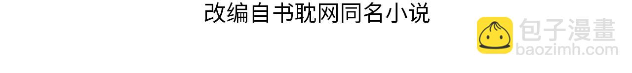 完结篇 一家人就要团团圆圆(1/2)-第109话