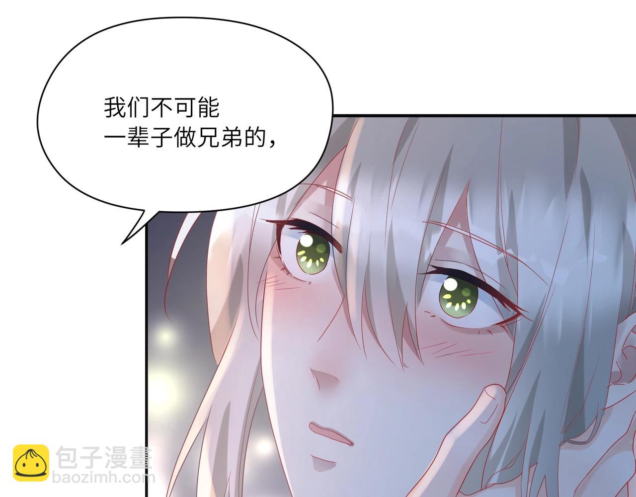 完结篇 一家人就要团团圆圆(1/2)-第109话