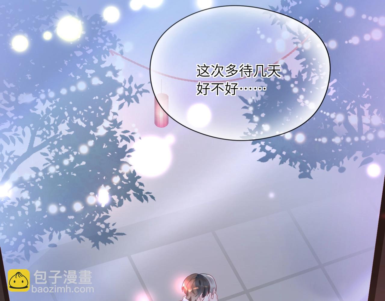 完结篇 一家人就要团团圆圆(1/2)-第109话