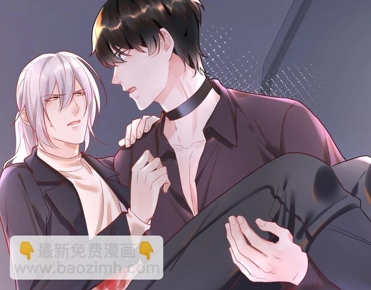 第12话 你来帮我上药????(1/2)-第13话