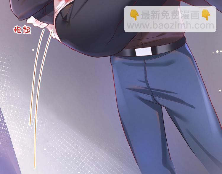 第12话 你来帮我上药????(1/2)-第13话