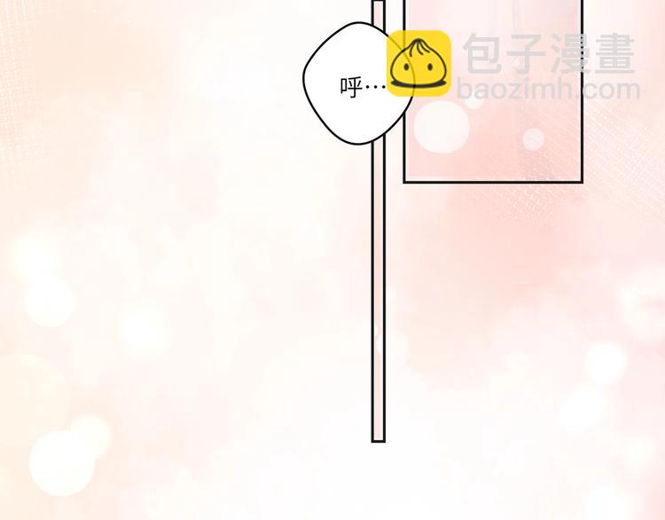 第12话 你来帮我上药????(1/2)-第13话