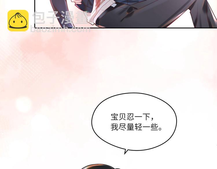 第12话 你来帮我上药????(1/2)-第13话