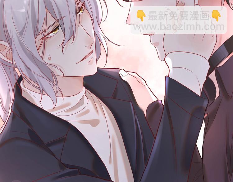 第12话 你来帮我上药????(1/2)-第13话