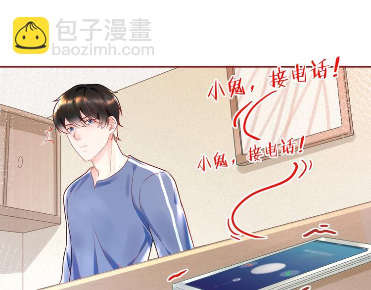 第12话 你来帮我上药????(1/2)-第13话