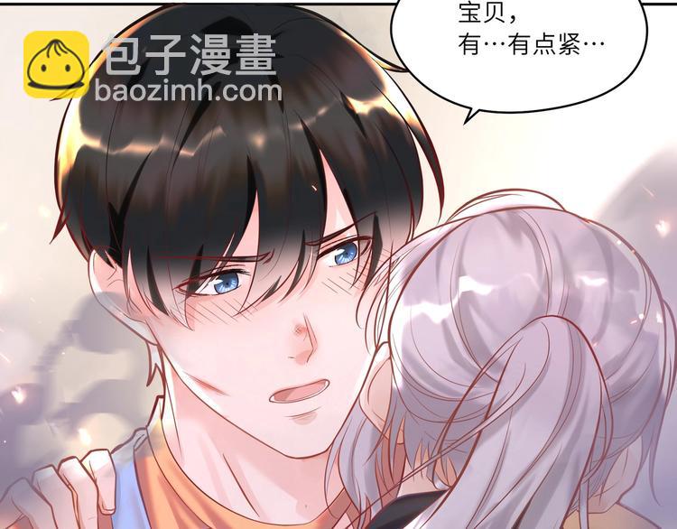 第14话 宝贝，抱太紧了！????(1/2)-第15话