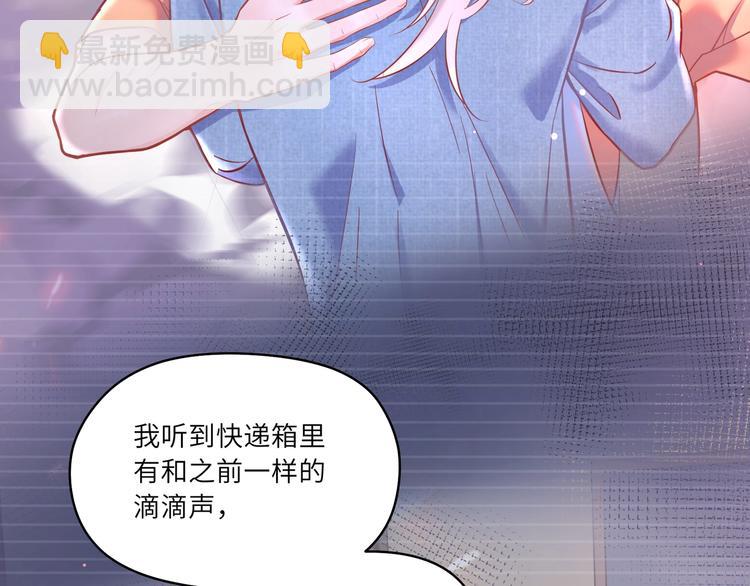 第14话 宝贝，抱太紧了！????(1/2)-第15话