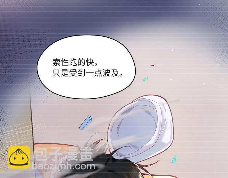 第14话 宝贝，抱太紧了！????(1/2)-第15话