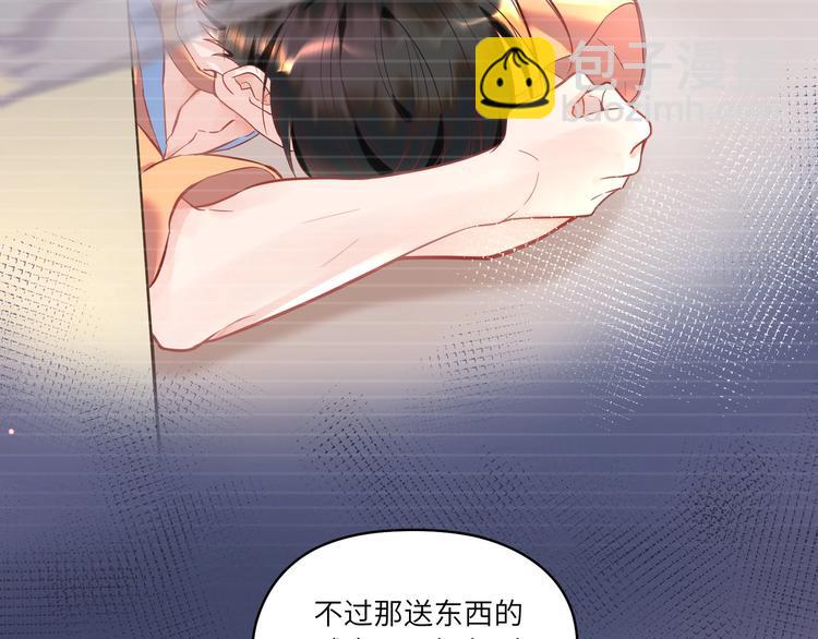 第14话 宝贝，抱太紧了！????(1/2)-第15话