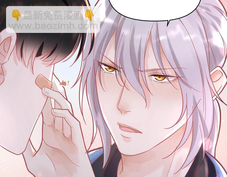 第14话 宝贝，抱太紧了！????(1/2)-第15话