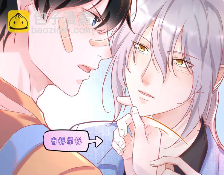 第14话 宝贝，抱太紧了！????(1/2)-第15话