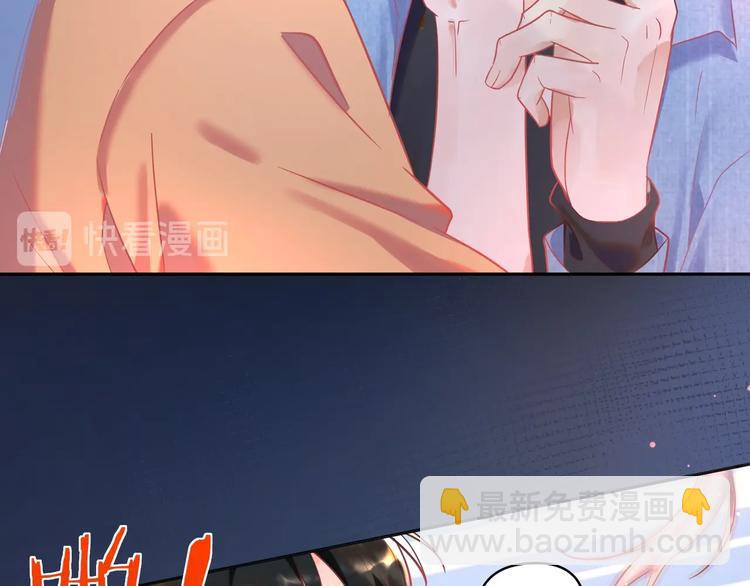 第14话 宝贝，抱太紧了！????(1/2)-第15话