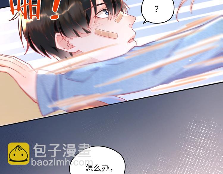 第14话 宝贝，抱太紧了！????(1/2)-第15话