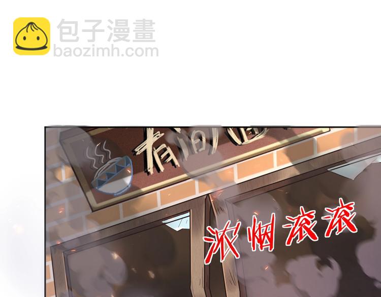 第14话 宝贝，抱太紧了！????(1/2)-第15话