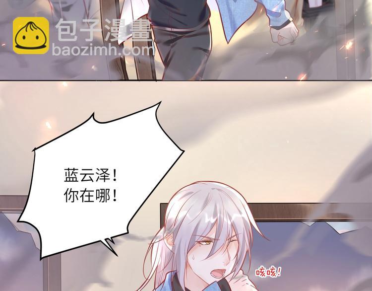 第14话 宝贝，抱太紧了！????(1/2)-第15话