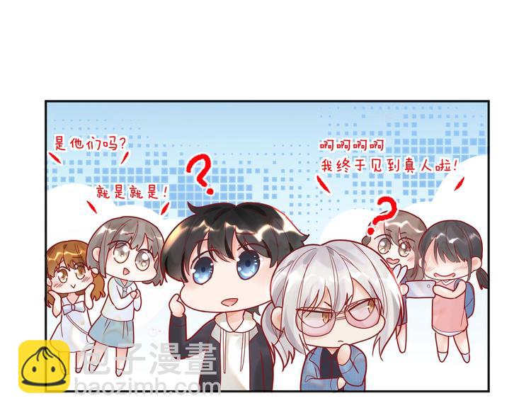 第16话 醋意大发☹️(1/2)-第17话