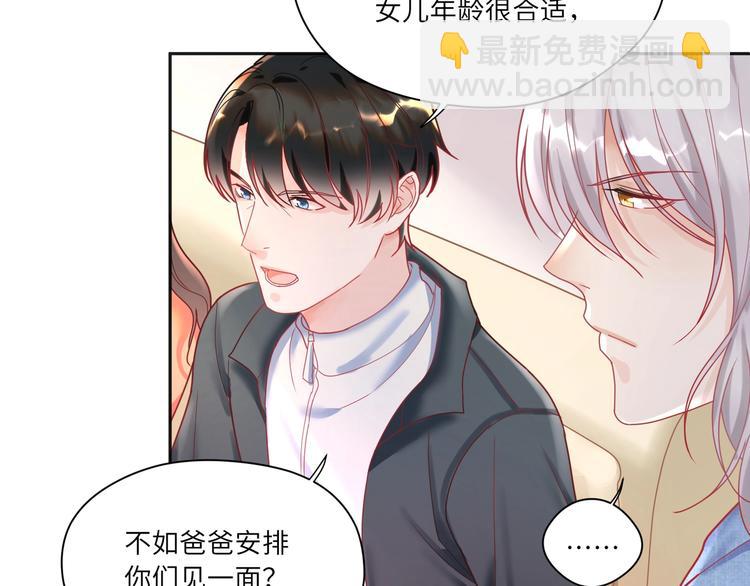 第18话 臭小鬼你瞎按什么????(1/2)-第19话