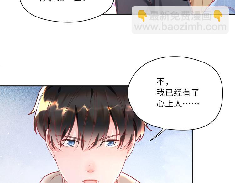 第18话 臭小鬼你瞎按什么????(1/2)-第19话