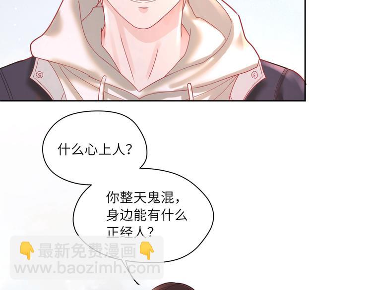 第18话 臭小鬼你瞎按什么????(1/2)-第19话