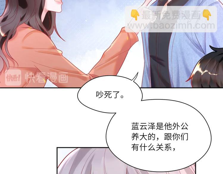 第18话 臭小鬼你瞎按什么????(1/2)-第19话