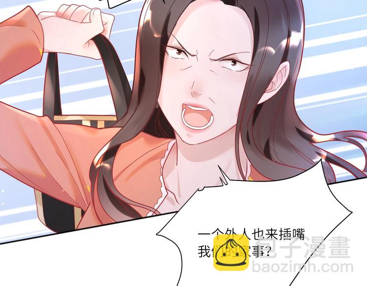 第18话 臭小鬼你瞎按什么????(1/2)-第19话