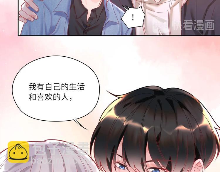 第18话 臭小鬼你瞎按什么????(1/2)-第19话