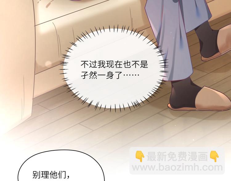 第18话 臭小鬼你瞎按什么????(1/2)-第19话