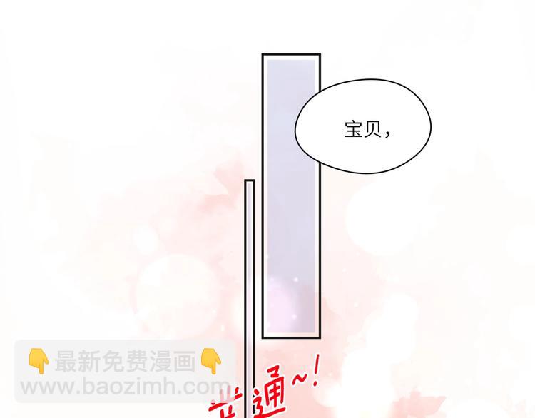 第18话 臭小鬼你瞎按什么????(1/2)-第19话