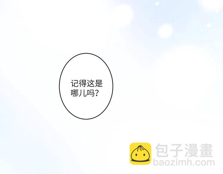 第2话 从我身上滚下去！????(1/3)-第3话