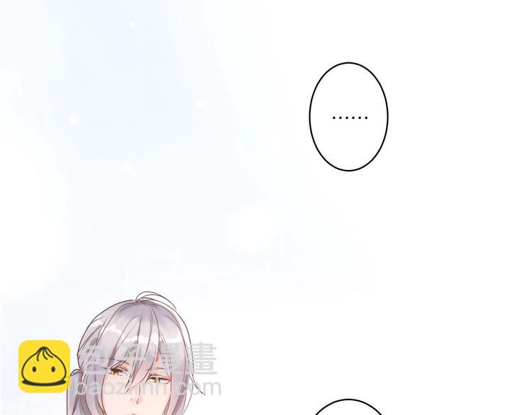 第2话 从我身上滚下去！????(1/3)-第3话