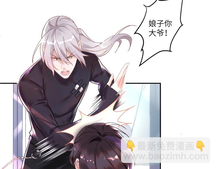 第2话 从我身上滚下去！????(1/3)-第3话