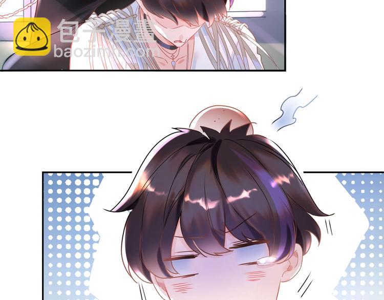 第2话 从我身上滚下去！????(1/3)-第3话