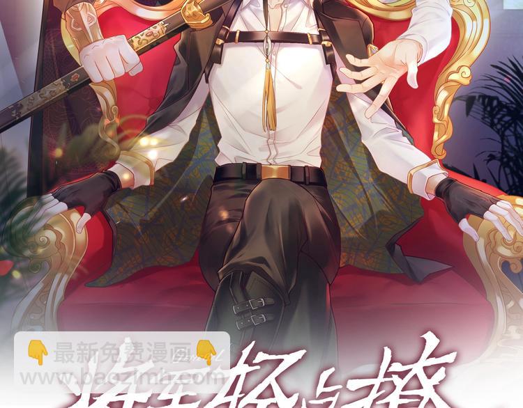 第2话 从我身上滚下去！????(1/3)-第3话