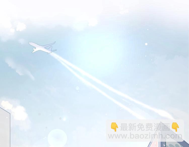 第2话 从我身上滚下去！????(1/3)-第3话