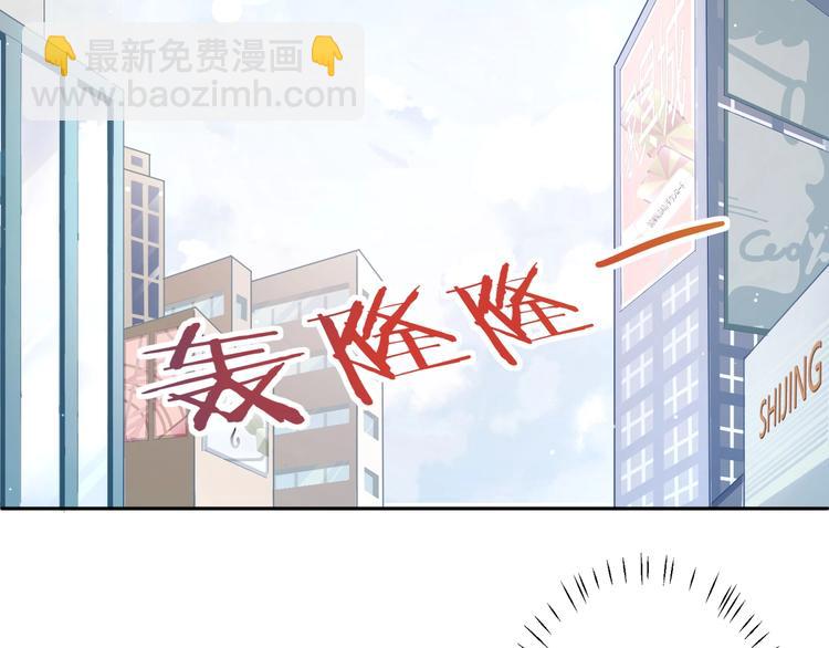 第2话 从我身上滚下去！????(1/3)-第3话