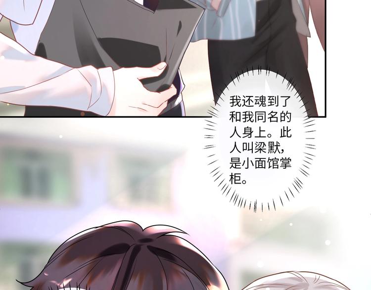 第2话 从我身上滚下去！????(1/3)-第3话