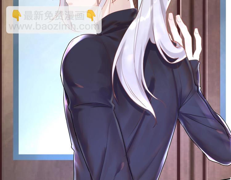 第2话 从我身上滚下去！????(1/3)-第3话