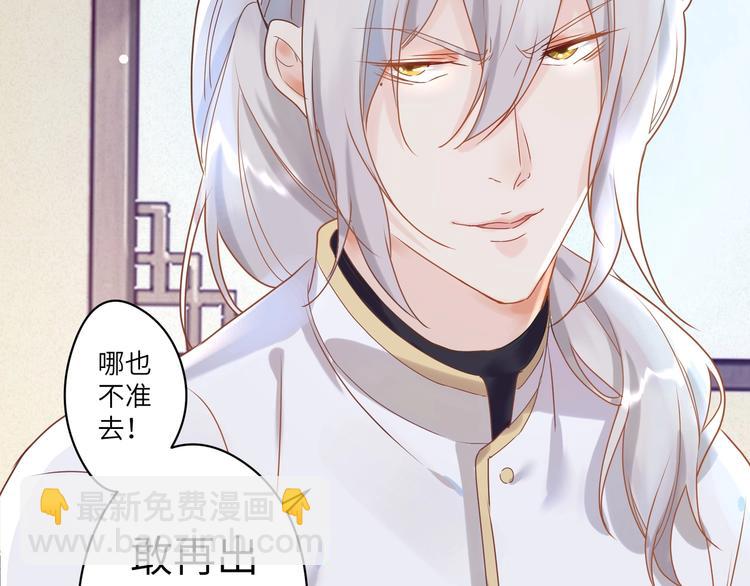 第2话 从我身上滚下去！????(1/3)-第3话