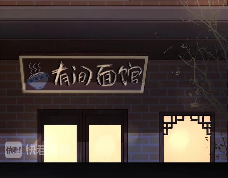 第2话 从我身上滚下去！????(1/3)-第3话